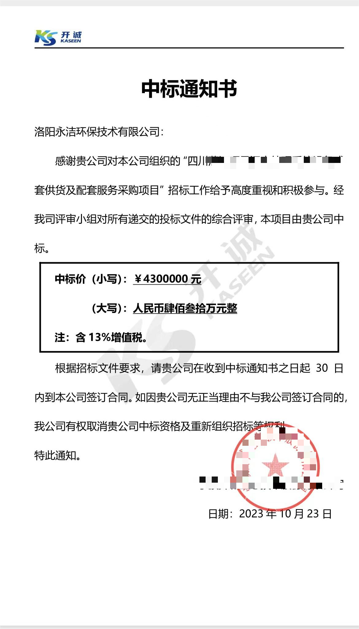 &#24320;&#20113;&#23448;&#26041;&#31471;&#32593;&#31449;&#30331;&#24405;&#20837;&#21475;&#45;&#24320;&#20113;&#111;&#110;&#108;&#105;&#110;&#101;&#40;&#20013;&#22269;&#41;