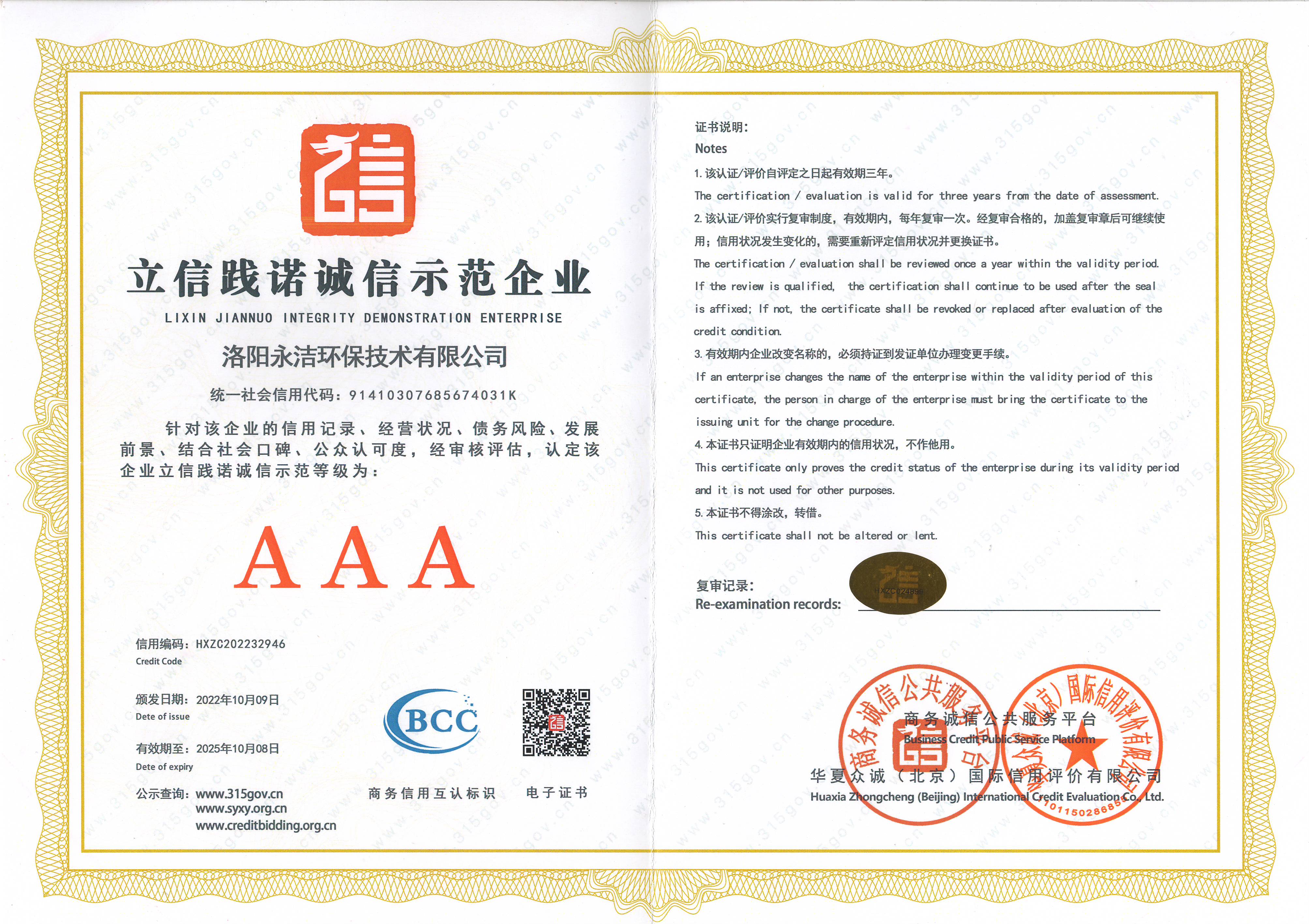 &#24320;&#20113;&#23448;&#26041;&#31471;&#32593;&#31449;&#30331;&#24405;&#20837;&#21475;&#45;&#24320;&#20113;&#111;&#110;&#108;&#105;&#110;&#101;&#40;&#20013;&#22269;&#41;