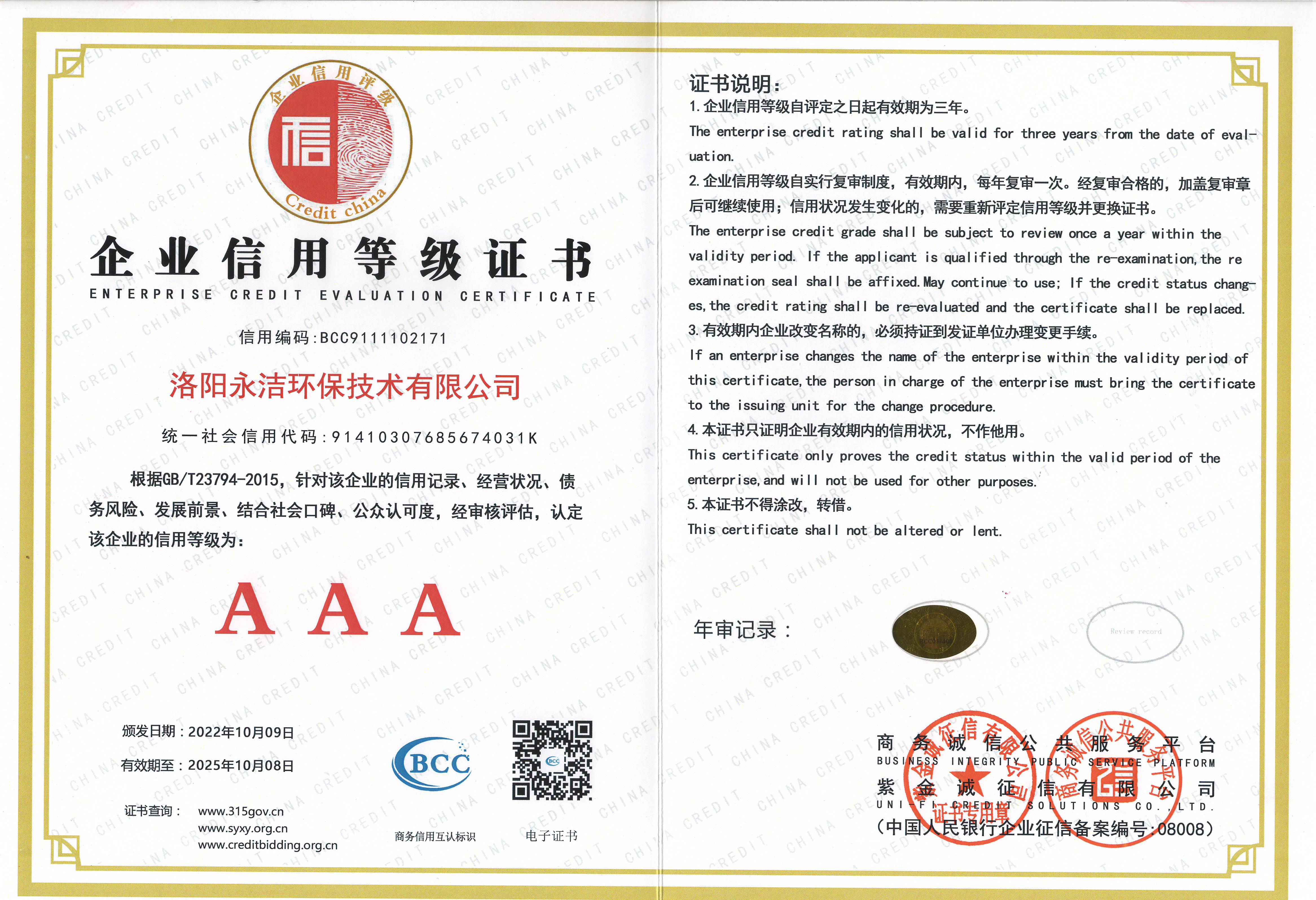&#24320;&#20113;&#23448;&#26041;&#31471;&#32593;&#31449;&#30331;&#24405;&#20837;&#21475;&#45;&#24320;&#20113;&#111;&#110;&#108;&#105;&#110;&#101;&#40;&#20013;&#22269;&#41;