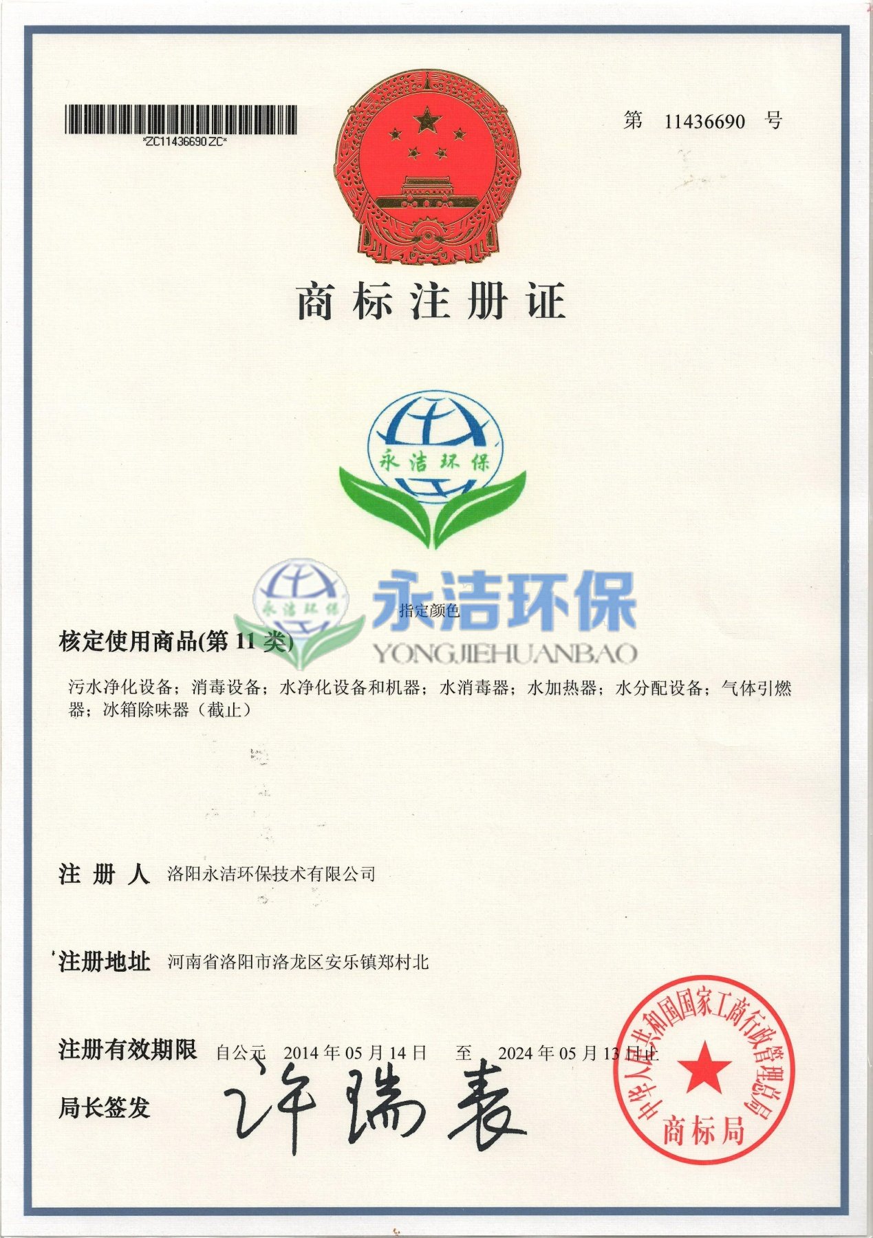 &#24320;&#20113;&#23448;&#26041;&#31471;&#32593;&#31449;&#30331;&#24405;&#20837;&#21475;&#45;&#24320;&#20113;&#111;&#110;&#108;&#105;&#110;&#101;&#40;&#20013;&#22269;&#41;
