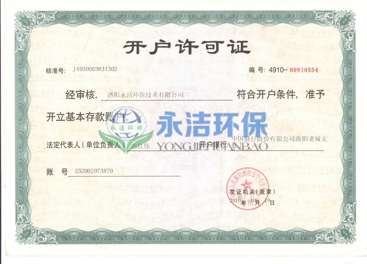 &#24320;&#20113;&#23448;&#26041;&#31471;&#32593;&#31449;&#30331;&#24405;&#20837;&#21475;&#45;&#24320;&#20113;&#111;&#110;&#108;&#105;&#110;&#101;&#40;&#20013;&#22269;&#41;