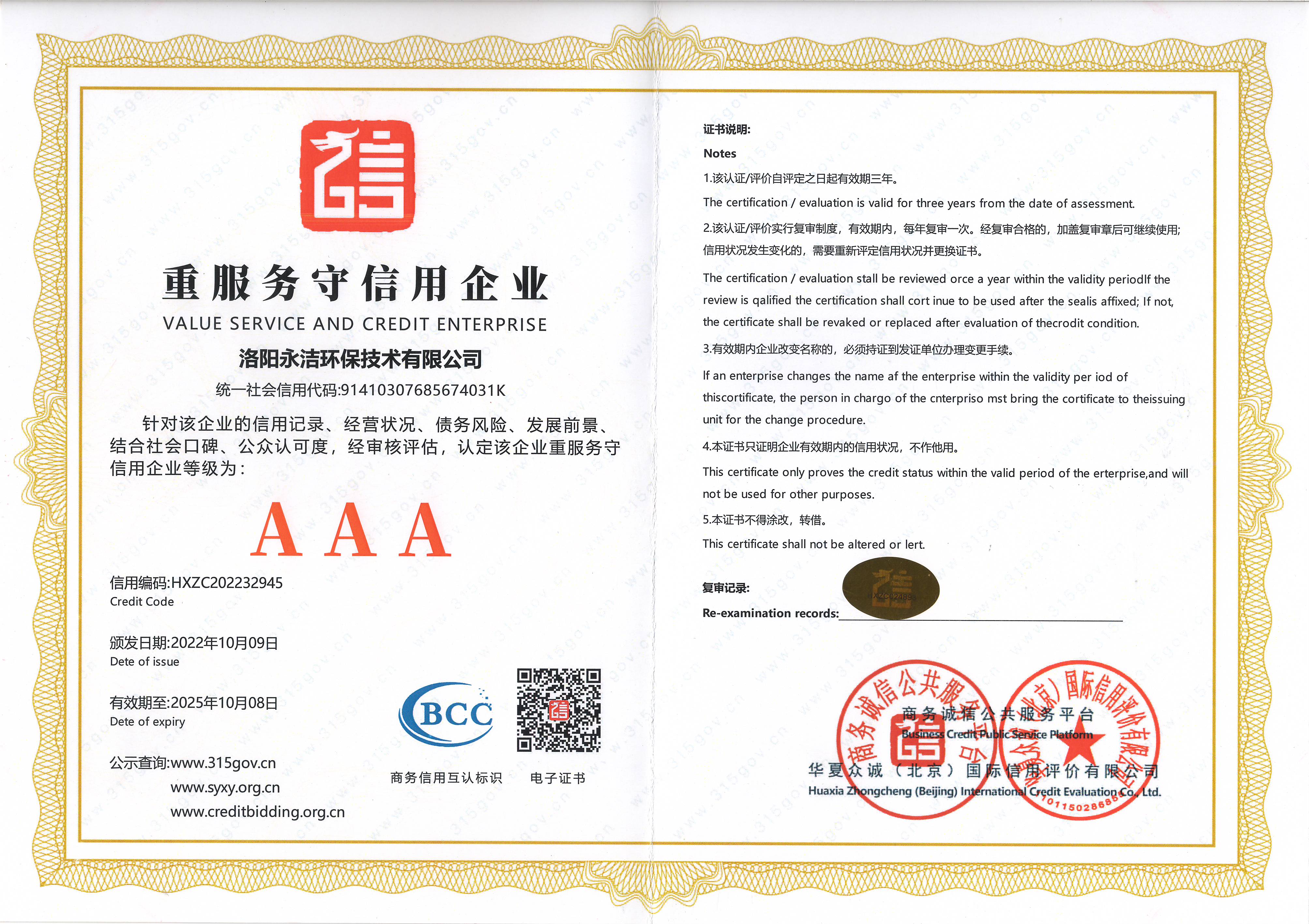 &#24320;&#20113;&#23448;&#26041;&#31471;&#32593;&#31449;&#30331;&#24405;&#20837;&#21475;&#45;&#24320;&#20113;&#111;&#110;&#108;&#105;&#110;&#101;&#40;&#20013;&#22269;&#41;