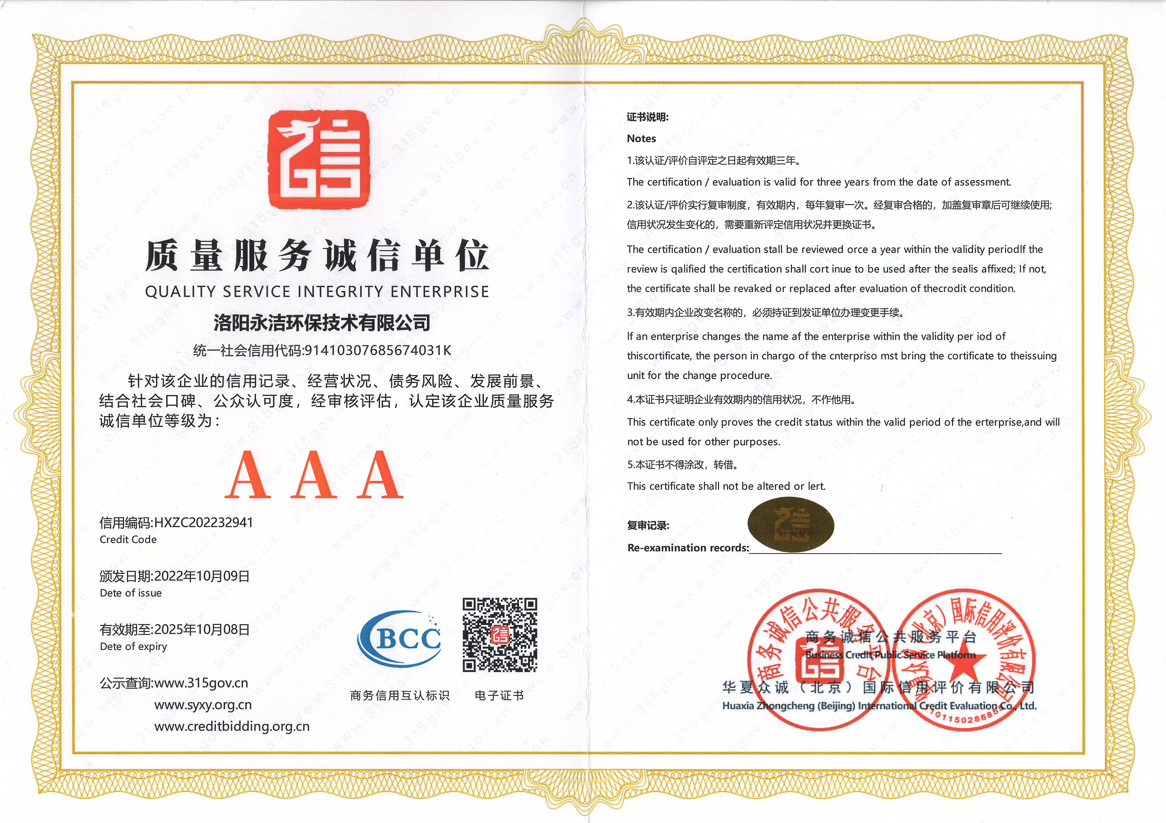 &#24320;&#20113;&#23448;&#26041;&#31471;&#32593;&#31449;&#30331;&#24405;&#20837;&#21475;&#45;&#24320;&#20113;&#111;&#110;&#108;&#105;&#110;&#101;&#40;&#20013;&#22269;&#41;