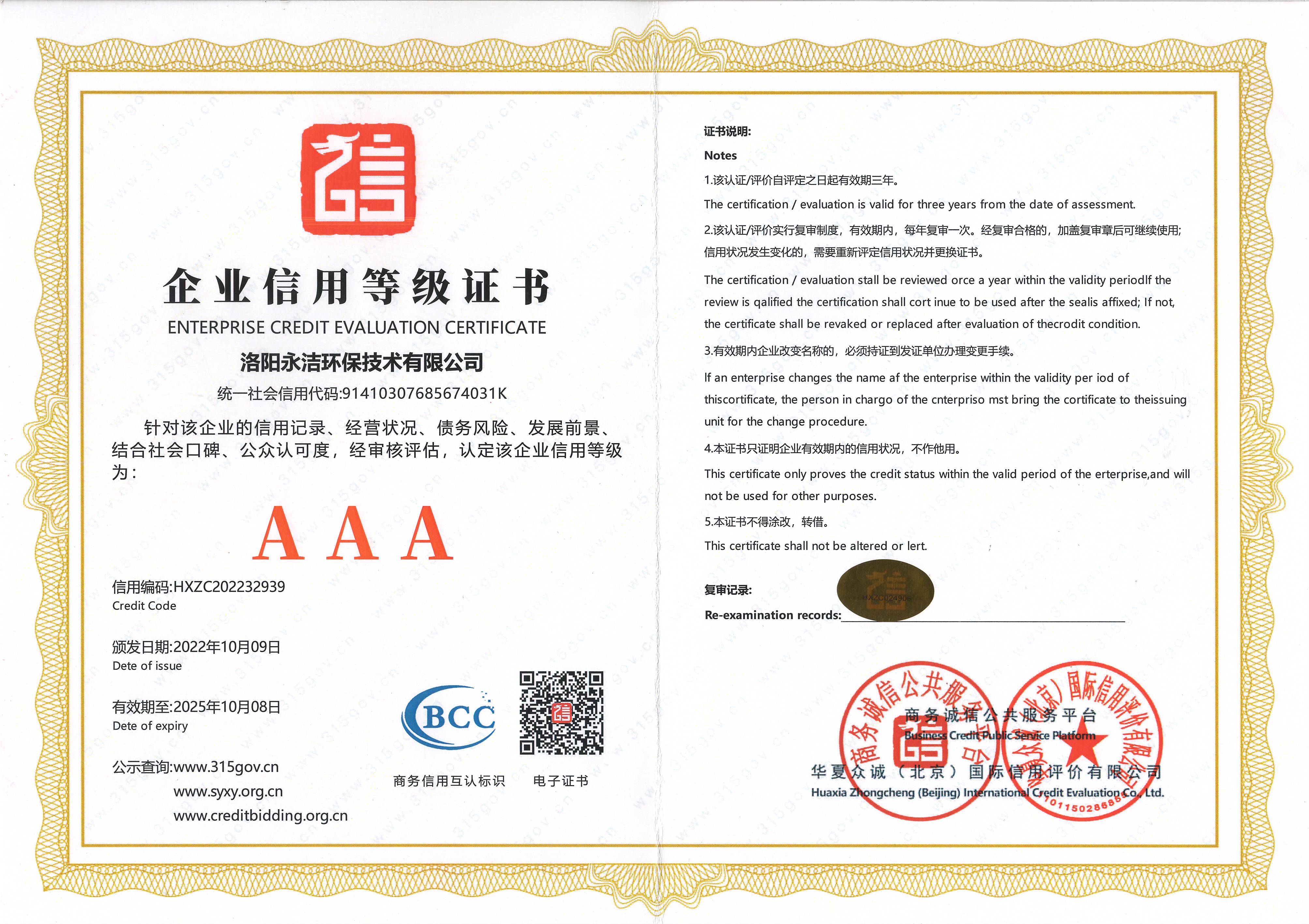 &#24320;&#20113;&#23448;&#26041;&#31471;&#32593;&#31449;&#30331;&#24405;&#20837;&#21475;&#45;&#24320;&#20113;&#111;&#110;&#108;&#105;&#110;&#101;&#40;&#20013;&#22269;&#41;