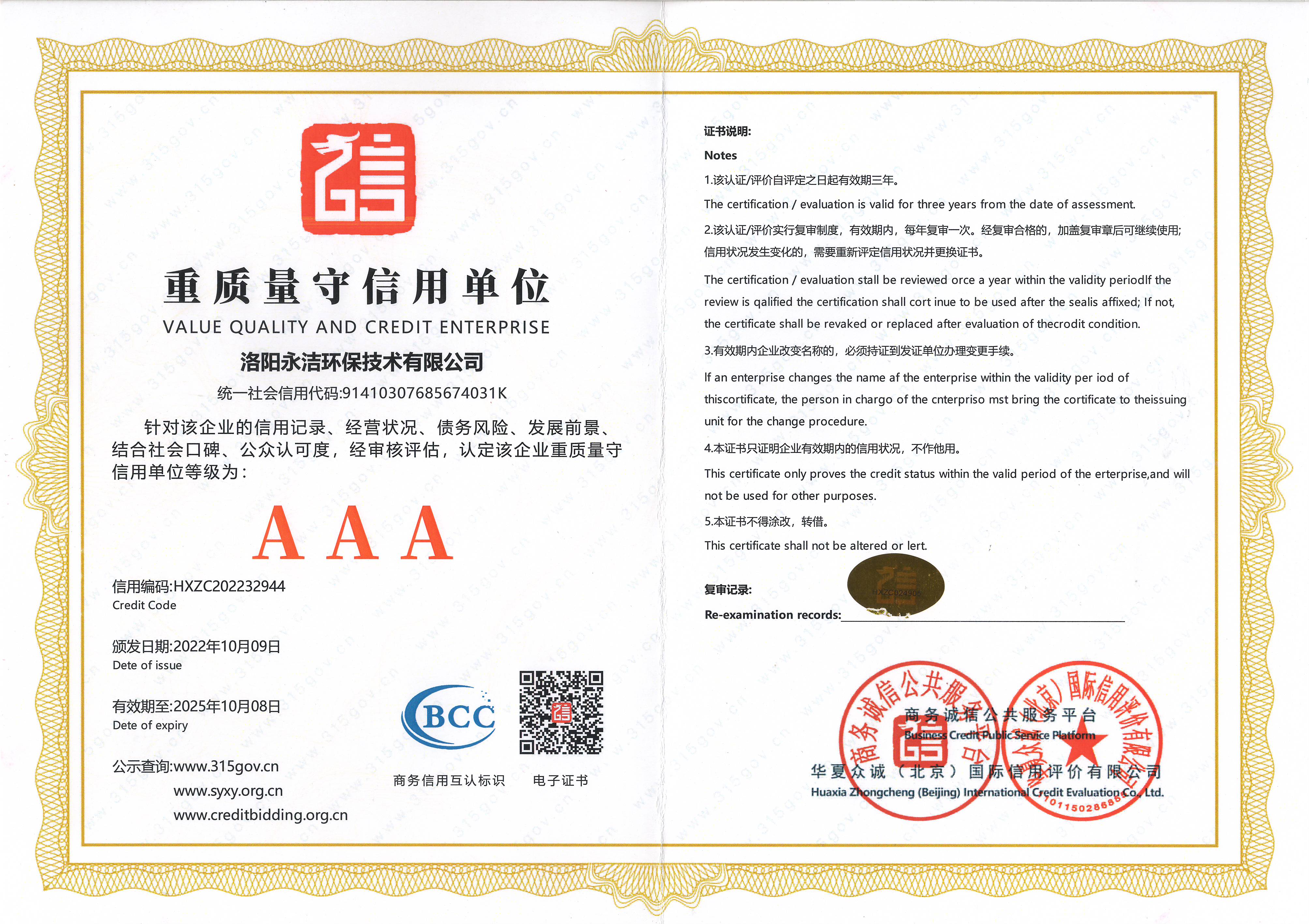 &#24320;&#20113;&#23448;&#26041;&#31471;&#32593;&#31449;&#30331;&#24405;&#20837;&#21475;&#45;&#24320;&#20113;&#111;&#110;&#108;&#105;&#110;&#101;&#40;&#20013;&#22269;&#41;