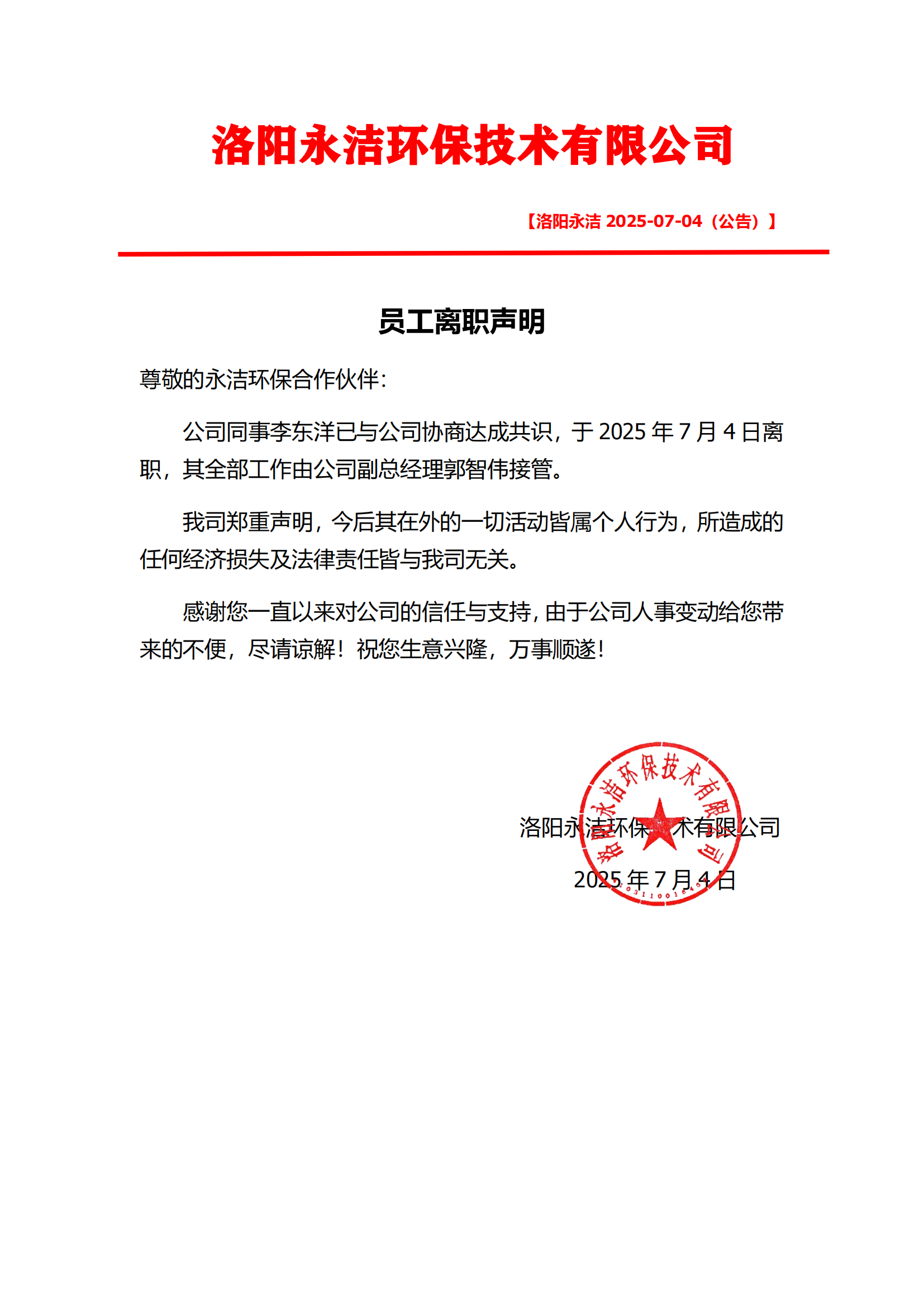 &#24320;&#20113;&#23448;&#26041;&#31471;&#32593;&#31449;&#30331;&#24405;&#20837;&#21475;&#45;&#24320;&#20113;&#111;&#110;&#108;&#105;&#110;&#101;&#40;&#20013;&#22269;&#41;